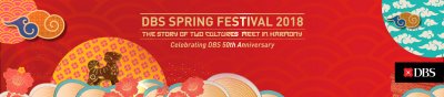 DBS SPRING FESTIVAL 2018